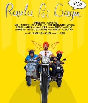 Aiven Raula Pai Gaya (2012) movie poster