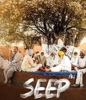 Seep (2021) movie poster