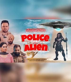 Police Da Elian (2023) movie poster