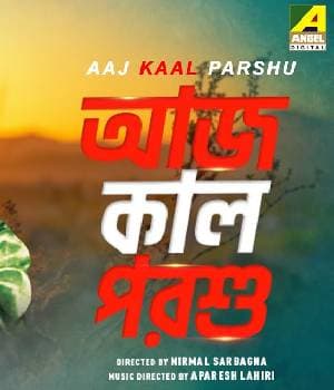 Aaj Kaal Parshu (1961) poster