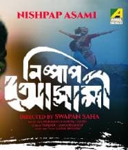 Nishpap Asami (1997) movie poster