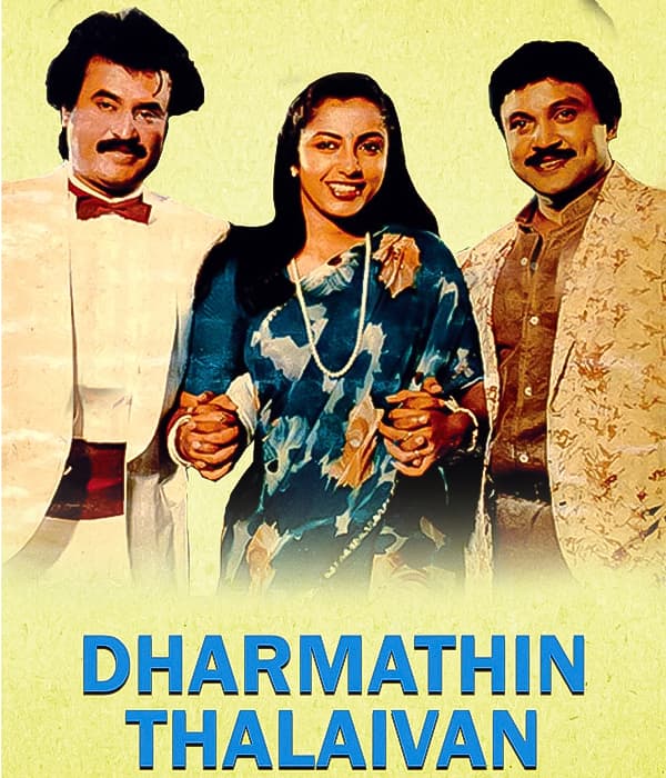 Dharmathin Thalaivan (1988) movie poster