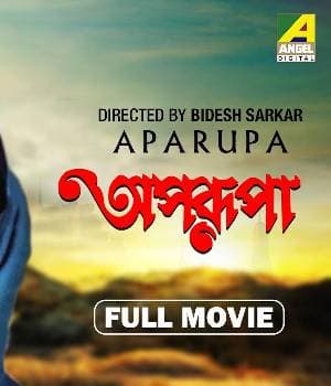 Aparupa (1982) movie poster