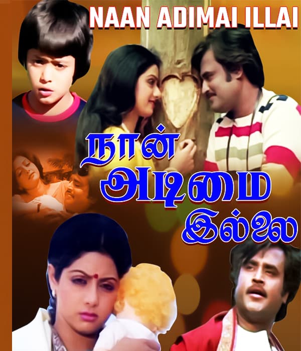 Naan Adimai Illai (1986) movie poster
