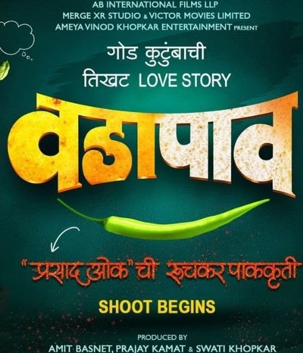 Vadapaav (2025) movie poster