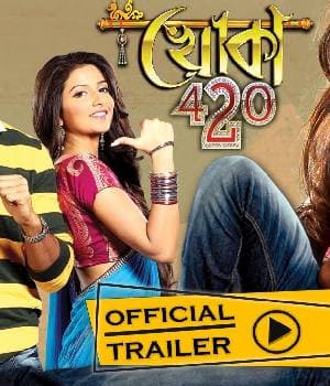 Khoka 420 (2013) movie poster