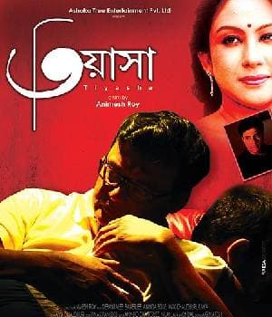 Tiyasha (2013) movie poster