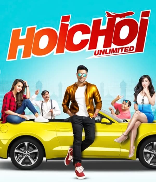 Hoichoi Unlimited (2018) movie poster