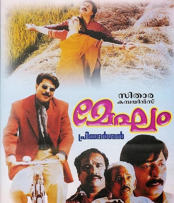 Megham (1999) movie poster