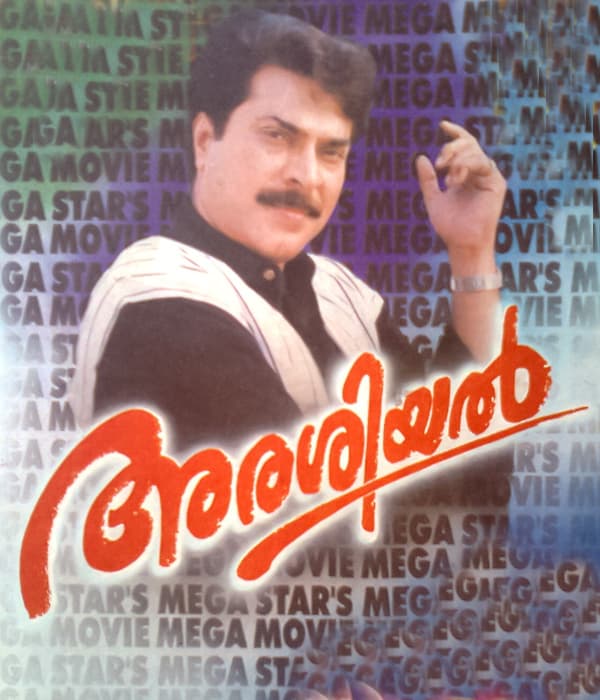 Arasiyal (1997) movie poster