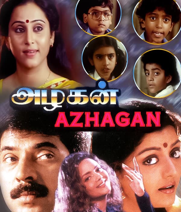 Azhagan (1991) movie poster