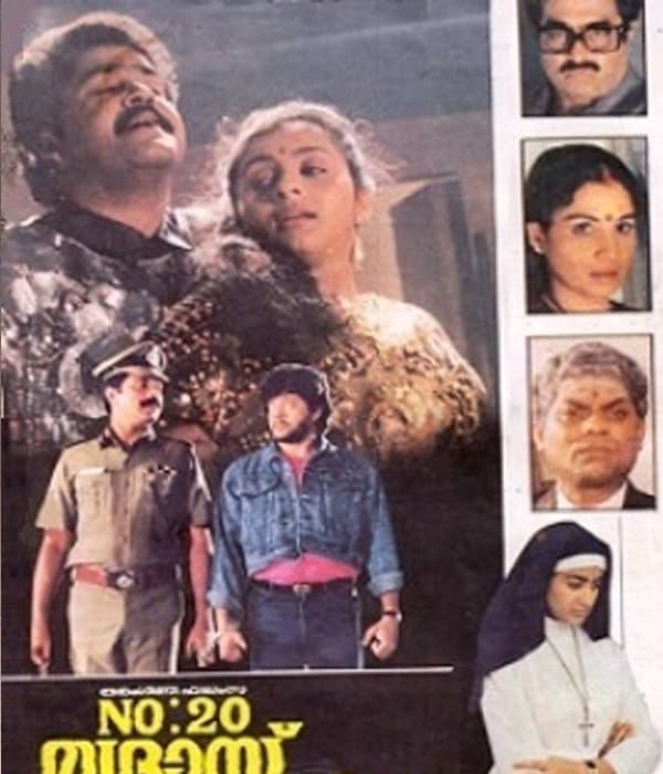 No 20 Madras Mail (1990) movie poster