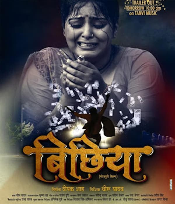 Bichhiya (2023) movie poster