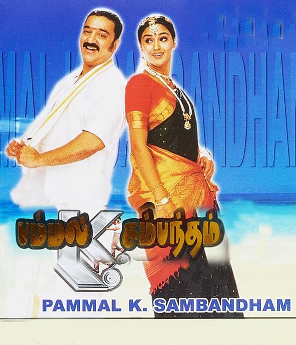 Pammal K Sambandam (2002) movie poster
