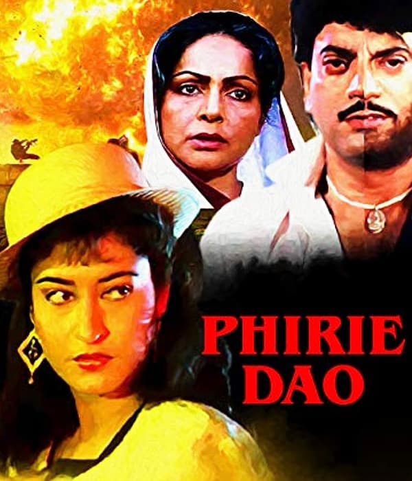 Phiriye Dao (1994) movie poster