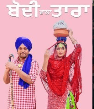 BODI WALA TARA (2023) movie poster