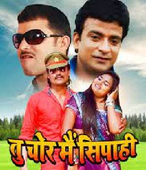 Tu Chor Main Sipahi (2018) movie poster