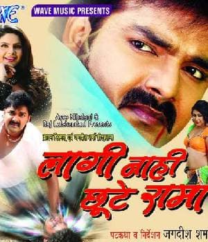 Laagi Nahi Chhute Ram (2015) movie poster