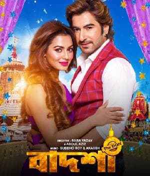 Badsha The Don (2016) movie poster