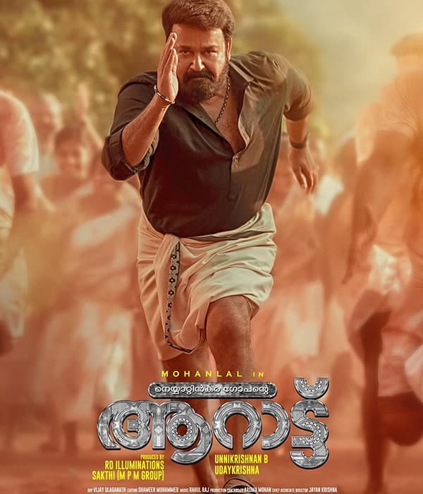 Aaraattu (2022) movie poster