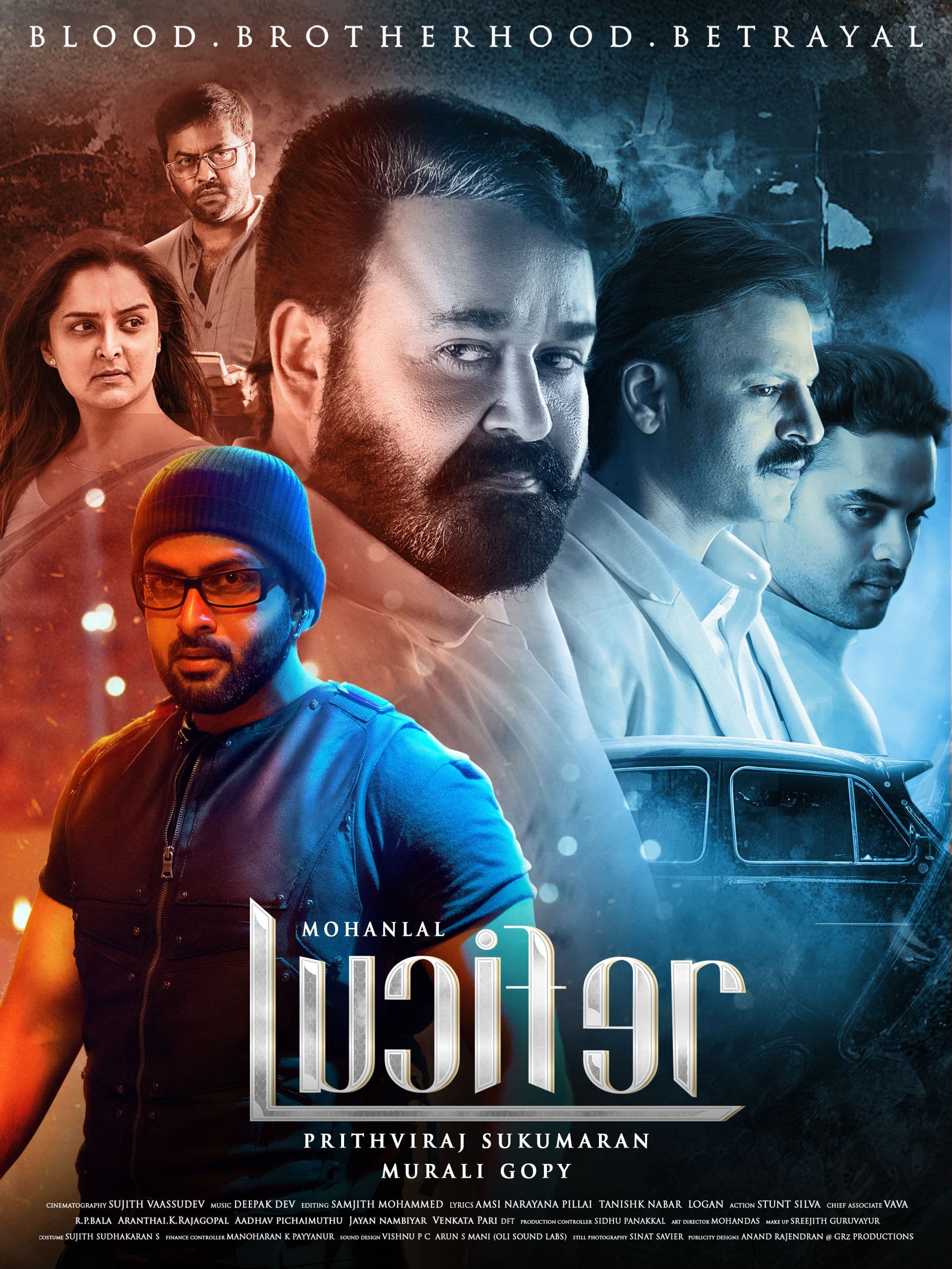 Lucifer (2019) movie poster
