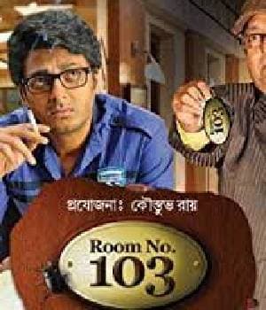 Room No 103 (2015) movie poster