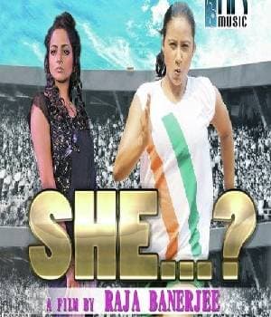 She (2015) movie poster