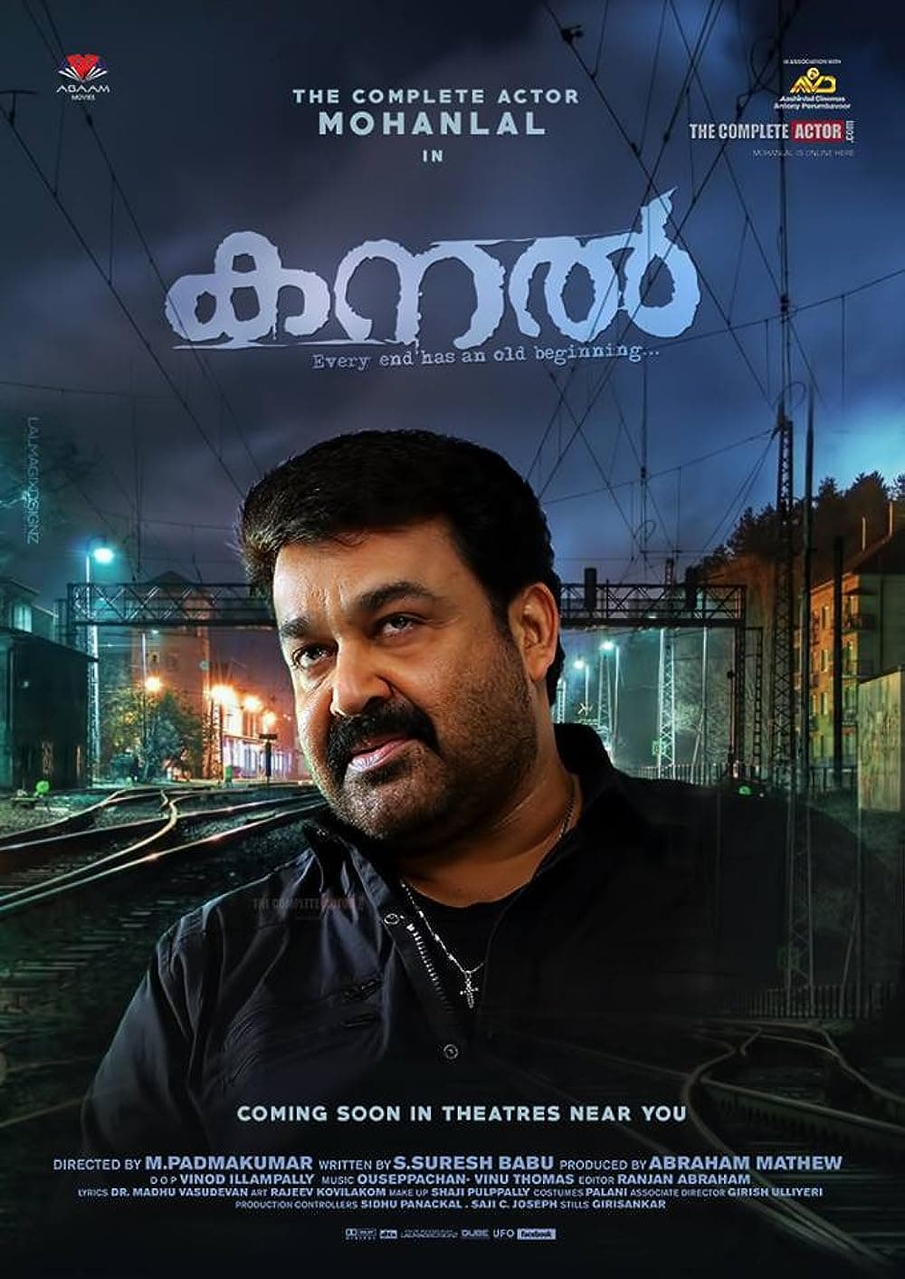 Kanal (2015) poster