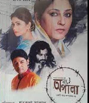 Onyo Opalaa (2015) movie poster