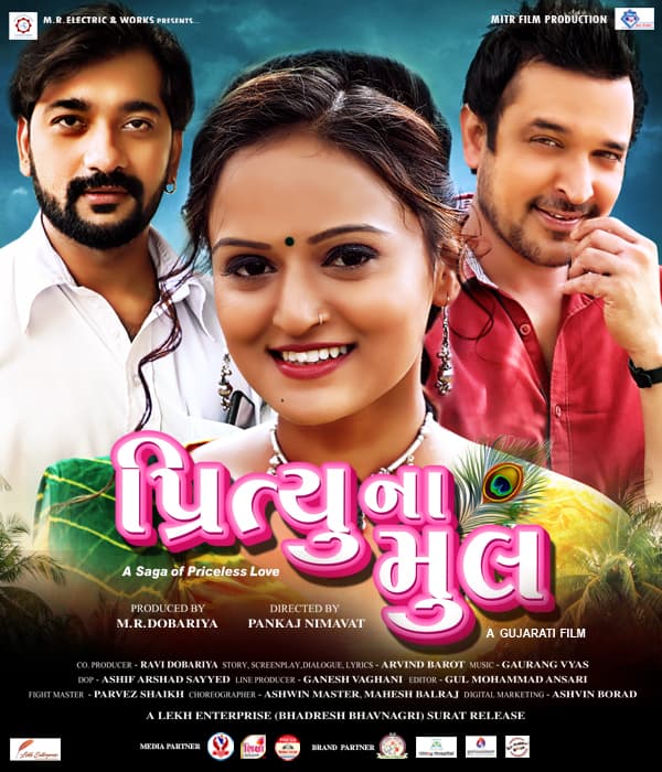 Prityu Na Mul (2023) movie poster