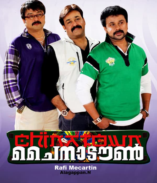 Chinatown (2011) poster