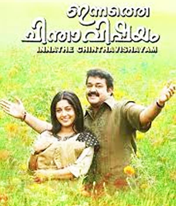 Innathe Chinthavishayam (2008) poster