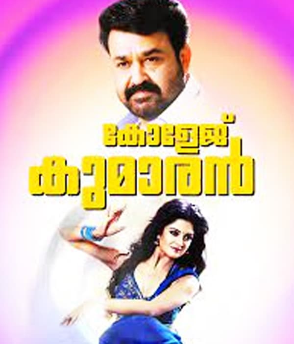 College Kumaran (2008) movie poster