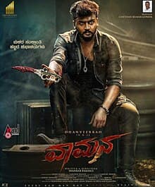 Vaamana (2025) poster