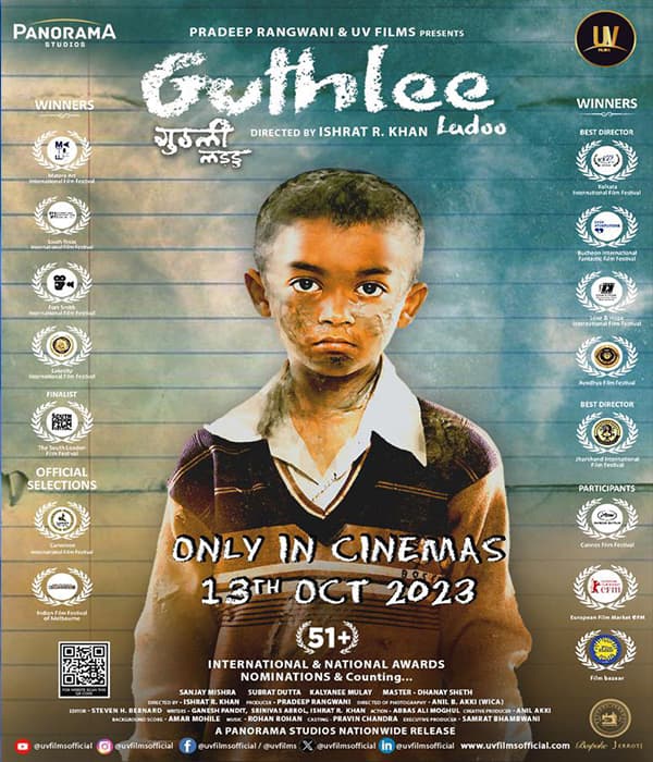 Guthlee Ladoo (2023) movie poster