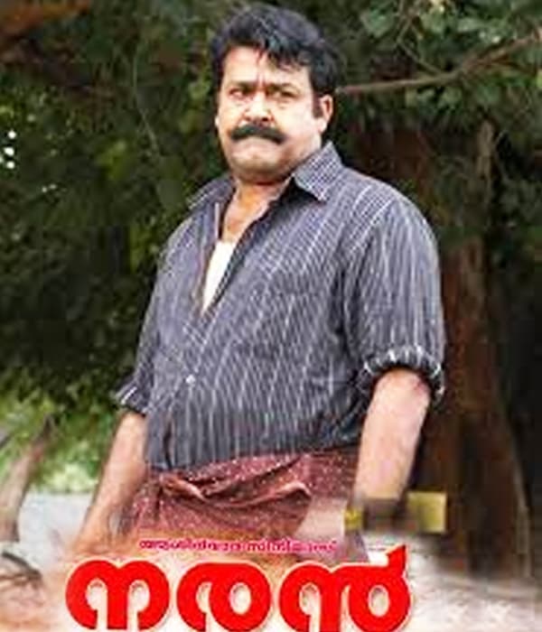 Alibhai (2007) poster