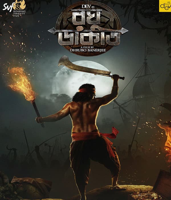 Raghu Dakat (2025) poster