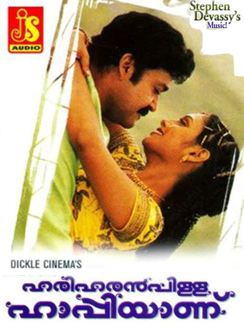 Hariharan Pillai Happy Aanu (2003) poster