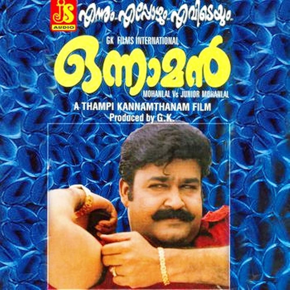 Onnaman (2002) poster