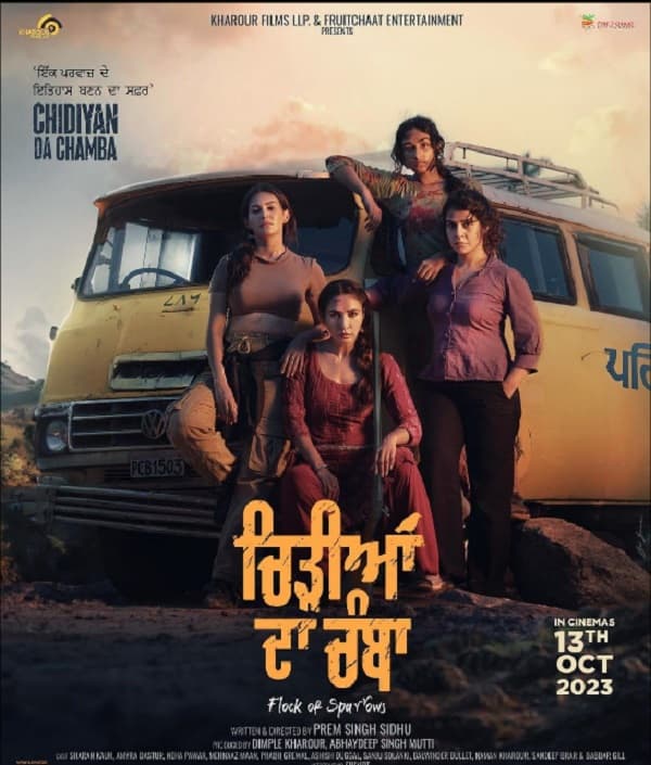 Chidiyan Da Chamba (2023) movie poster