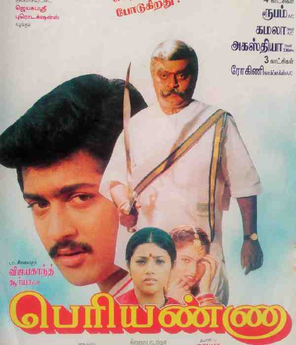 Periyanna (1999) movie poster