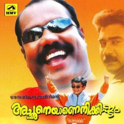 Achaneyanenikkishtam (2001) poster