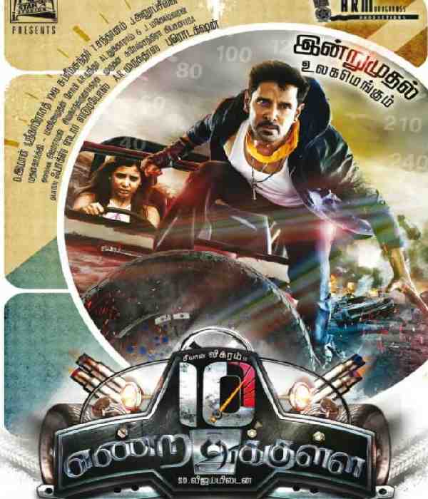 10 Endrathukulla (2015) movie poster