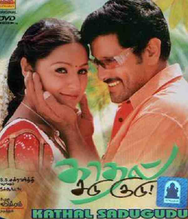 Kadhal Sadugudu (2003) movie poster
