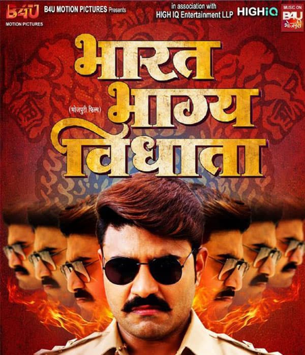 Bharat Bhagya Vidhata (2023) movie poster