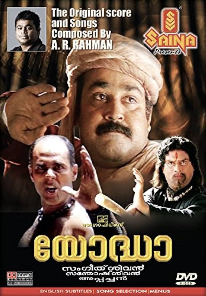 Yoddha (1992) movie poster