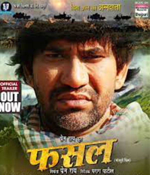 Fasal (2023) movie poster