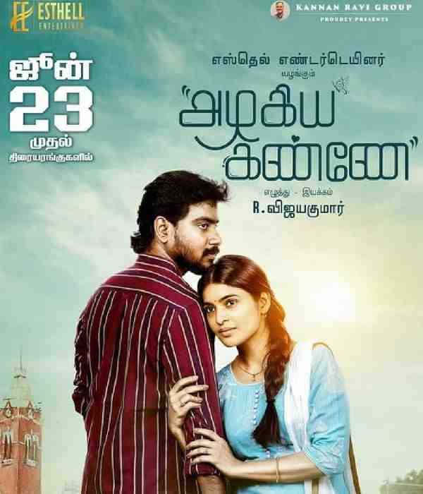 Azhagiya Kanne (2023) movie poster