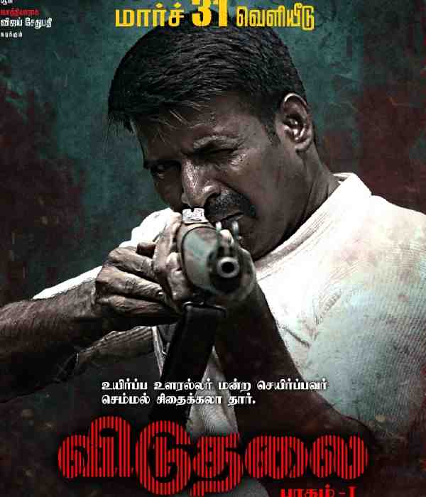 Viduthalai (2023) movie poster