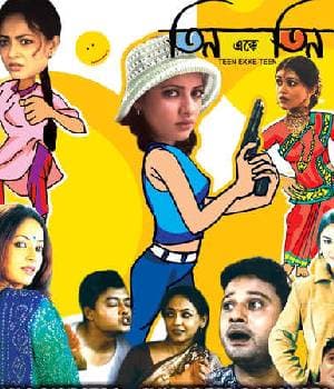 Tin Ekke Tin (2004) movie poster